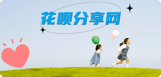 24小时分付套现联系方式信用卡套现💳24小时在线接单商家秒回款服务平台